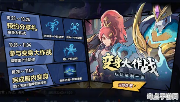 《碧蓝航线》资源采集路线-今日热修V1.2-Xbox Series X-赛车竞速