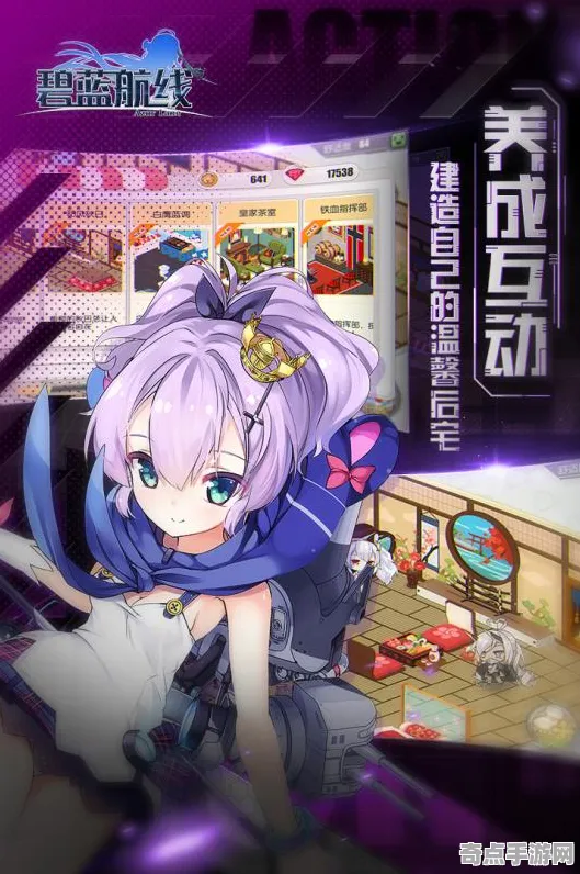 《碧蓝航线》资源采集路线-今日热修V1.2-Xbox Series X-赛车竞速