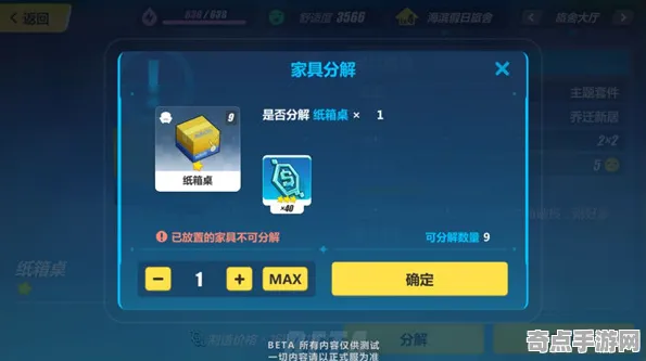 《崩坏3》图鉴补完-2025春季最新优化-Linux专属-动作冒险
