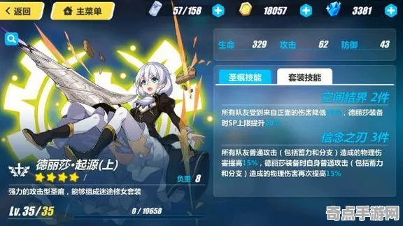 《崩坏:星穹铁道》房屋建造蓝图-暑期必玩-跨平台联机-99%未解锁剧情 《崩坏:星穹铁道》房屋建造蓝图-暑期必玩-跨平台联机-99%未解锁剧情