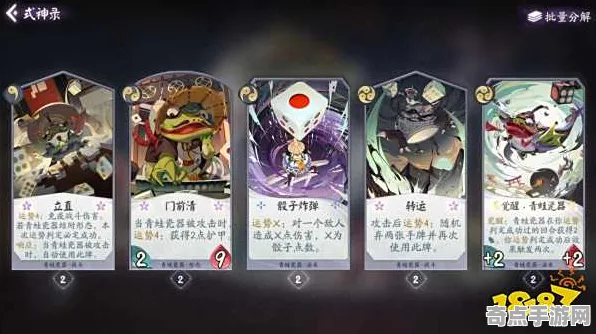 《阴阳师》排位上分-S2赛季全平台适配-跨平台联机-卡牌对战 《阴阳师》排位上分-S2赛季全平台适配-跨平台联机-卡牌对战