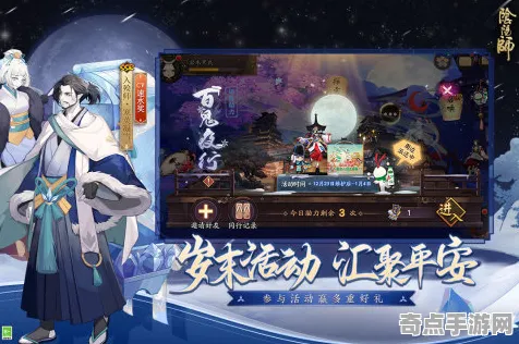 《阴阳师》排位上分-S2赛季全平台适配-跨平台联机-卡牌对战 《阴阳师》排位上分-S2赛季全平台适配-跨平台联机-卡牌对战