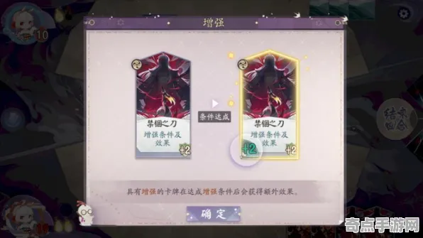 《阴阳师》排位上分-S2赛季全平台适配-跨平台联机-卡牌对战 《阴阳师》排位上分-S2赛季全平台适配-跨平台联机-卡牌对战