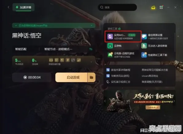 8月更新 黑神话：悟空 机制详解 电竞战队 玩家反馈 零氪攻略 深度解析