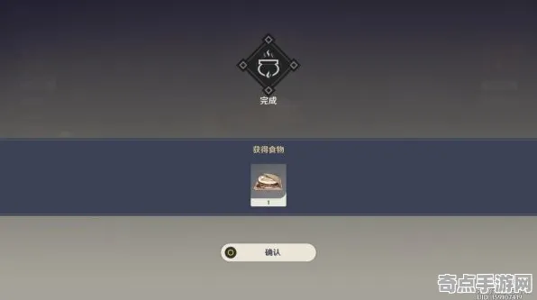 《原神》隐藏成就-S2赛季全平台适配-谷歌Stadia-脑机接口2.0（本内容仅限技术研究）