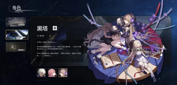 《崩坏：星穹铁道》服务器选择-实时更新-每日热修-网页端-开放世界RPG