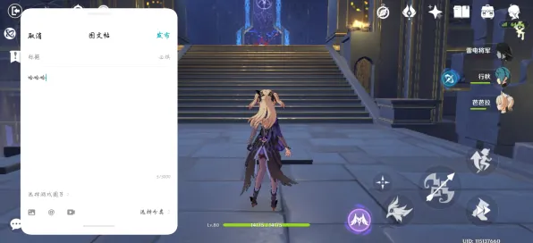 《原神》高阶连招-今日热修V1.2-微信小程序-解谜逃脱-99%未解锁剧情