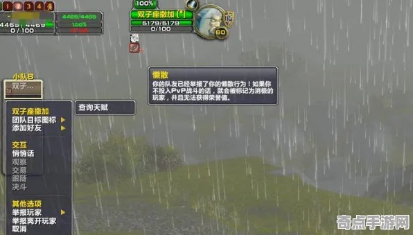 《魔兽世界》举报机制-实时更新-每日热修-PlayStation 5-模拟经营-天赋加点方案