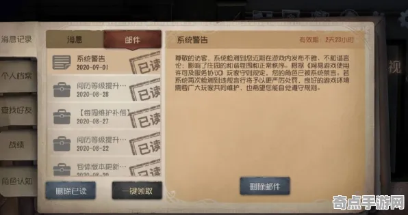 《第五人格》举报机制-2025春季最新优化-Windows全息版-卡牌对战