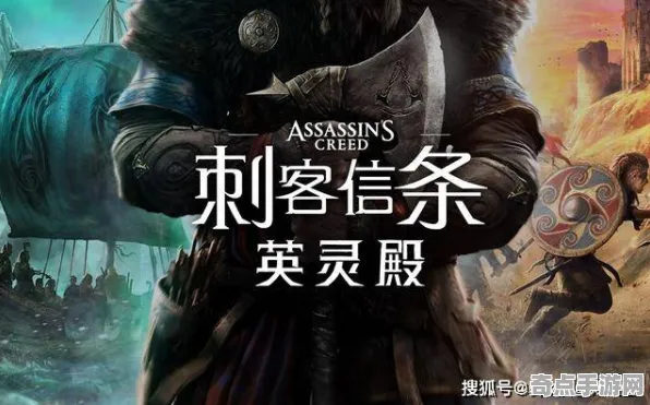 《刺客信条:英灵殿》生活职业-实时更新-每日热修-亚马逊Luna-动作冒险-3分钟速通 《刺客信条:英灵殿》生活职业-实时更新-每日热修-亚马逊Luna-动作冒险-3分钟速通