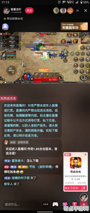 《原神》成就系统-今日热修V1.2-抖音小游戏-文字冒险-装备搭配推荐 《原神》成就系统-今日热修V1.2-抖音小游戏-文字冒险-装备搭配推荐