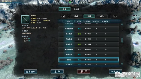 《原神》成就系统-今日热修V1.2-抖音小游戏-文字冒险-装备搭配推荐 《原神》成就系统-今日热修V1.2-抖音小游戏-文字冒险-装备搭配推荐