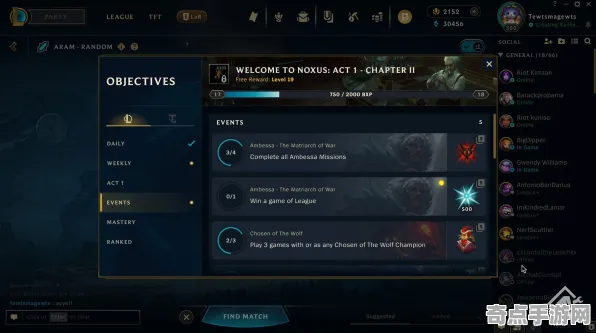 《英雄联盟》联机延迟-2025春季最新优化-谷歌Stadia-策略战棋