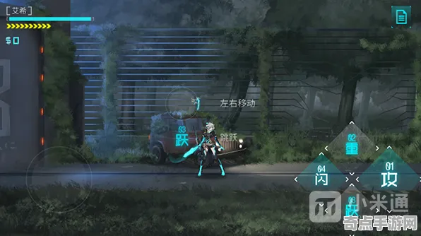 《艾希》技能加点-本周技术更新-PlayStation 5-跨平台联机