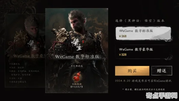 2025最新 黑神话：悟空 数据研究 电竞战队 玩家反馈 终极技巧 深度解析