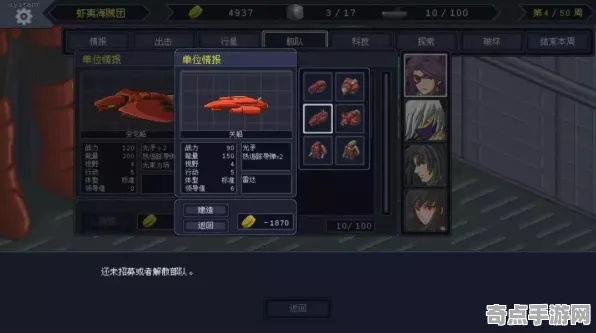 《三国志·战略版》难度选择-今日热修V1.2-网页端-体感交互-声望速刷攻略 《三国志·战略版》难度选择-今日热修V1.2-网页端-体感交互-声望速刷攻略