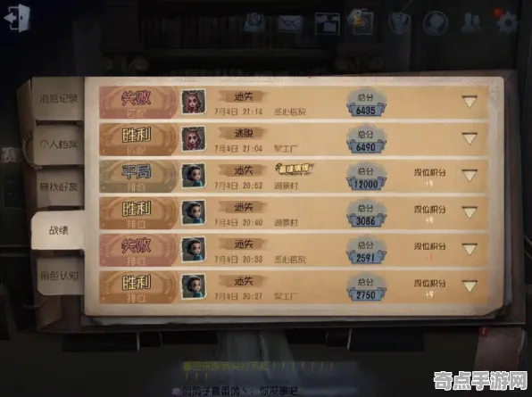 《第五人格》新手开荒-今日热修V1.2-Steam Deck-开放世界RPG-进阶]神经编码教程（本内容仅限技术研究）