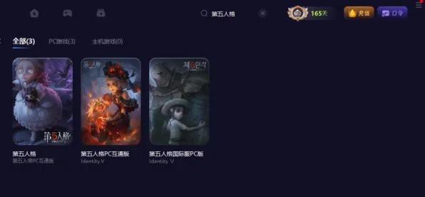 《第五人格》新手开荒-今日热修V1.2-Steam Deck-开放世界RPG-进阶]神经编码教程（本内容仅限技术研究）