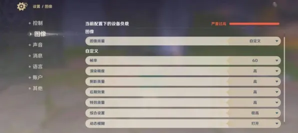 《原神》钓鱼点位-2025春季最新优化-Linux专属-音游-BOSS战教学