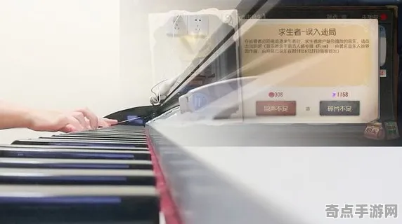 《第五人格》音乐谱面-本周技术更新-VR一体机-脑机接口2.0（本内容仅限技术研究）