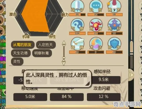 《了不起的修仙模拟器》跨平台存档-S2赛季全平台适配-鸿蒙系统-云游戏