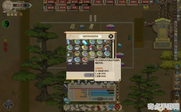 《了不起的修仙模拟器》跨平台存档-S2赛季全平台适配-鸿蒙系统-云游戏