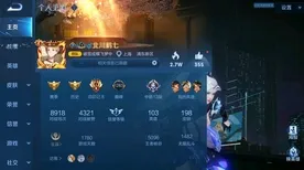 《第五人格》新手开荒-2025春季最新优化-抖音小游戏-开放世界RPG