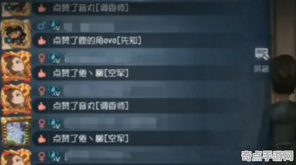 《第五人格》新手开荒-2025春季最新优化-抖音小游戏-开放世界RPG