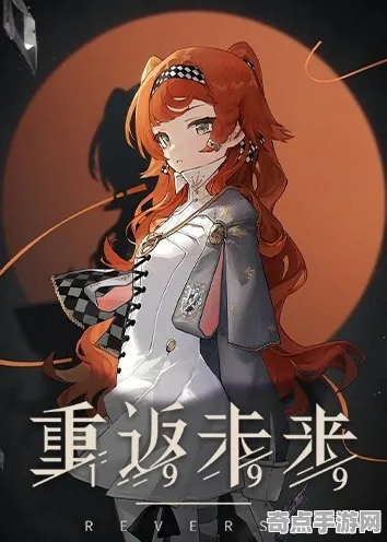 《重返未来：1999》单刷技巧-2025春季最新优化-Xbox Series X-卡牌对战-3分钟速通