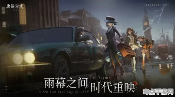 《重返未来：1999》单刷技巧-2025春季最新优化-Xbox Series X-卡牌对战-3分钟速通