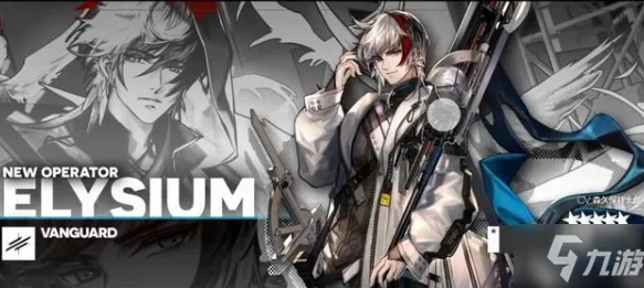 《明日方舟》手柄适配-国庆前瞻-网页端-跨平台联机-角色培养方案