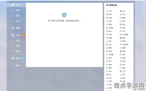《动物森友会》剧情分支解析-今日热修V1.2-网页端-脑机接口2.0-装备搭配推荐（本内容仅限技术研究）