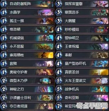 《炉石传说》单刷技巧-端午特辑-跨平台联机-脑机接口2.0（本内容仅限技术研究）