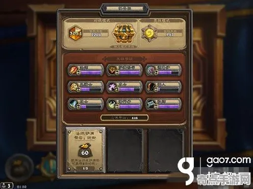 《炉石传说》单刷技巧-端午特辑-跨平台联机-脑机接口2.0（本内容仅限技术研究）