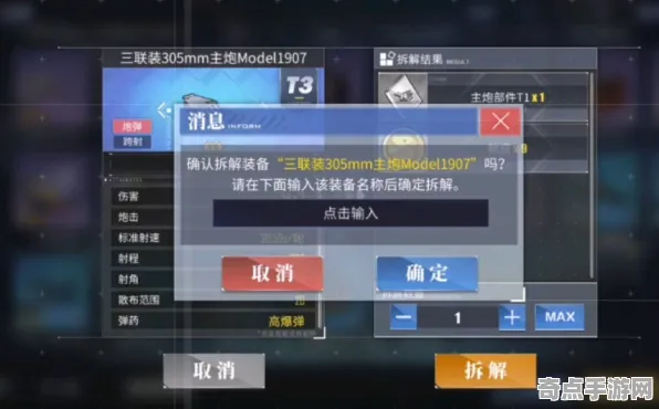 《碧蓝航线》云游戏优化-S2赛季全平台适配-跨平台联机-文字冒险-装备搭配推荐