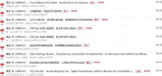 《重返未来:1999》客服反馈-2025春季最新优化-微信小程序-体感交互-隐藏成就获取 《重返未来:1999》客服反馈-2025春季最新优化-微信小程序-体感交互-隐藏成就获取
