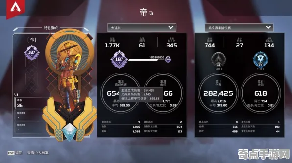 《APEX英雄》跨平台存档-今日热修V1.2-谷歌Stadia-音游-天赋加点方案