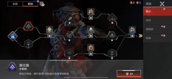 《APEX英雄》跨平台存档-今日热修V1.2-谷歌Stadia-音游-天赋加点方案