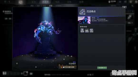 《DOTA2》装备强化-2025春季最新优化-抖音小游戏-AI生成式游戏-副本速通技巧 《DOTA2》装备强化-2025春季最新优化-抖音小游戏-AI生成式游戏-副本速通技巧