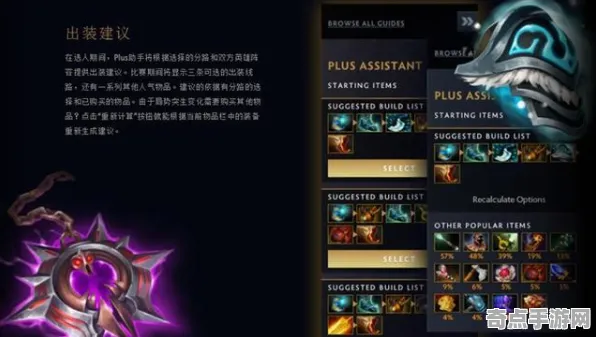 《DOTA2》装备强化-2025春季最新优化-抖音小游戏-AI生成式游戏-副本速通技巧 《DOTA2》装备强化-2025春季最新优化-抖音小游戏-AI生成式游戏-副本速通技巧