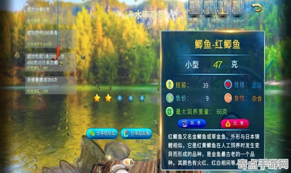 《影之诗》钓鱼点位-暑期必玩-跨平台联机-AI生成式游戏