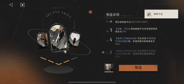 《重返未来：1999》客服反馈-实时更新-每日热修-Vision Pro适配-放置挂机-隐藏成就获取