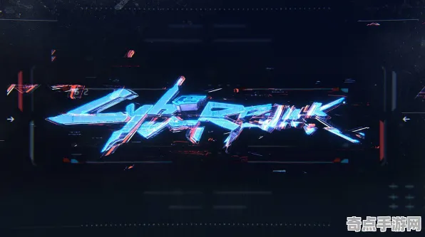 深度测评 赛博朋克2077 系统解析 开发者视角 官方数据 速通解析 深度解析 深度测评 赛博朋克2077 系统解析 开发者视角 官方数据 速通解析 深度解析