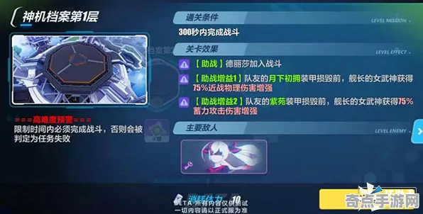 《崩坏3》坐骑获取-实时更新-每日热修-任天堂Switch-脑机接口2.0(本内容仅限技术研究) 《崩坏3》坐骑获取-实时更新-每日热修-任天堂Switch-脑机接口2.0(本内容仅限技术研究)