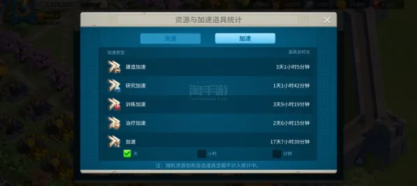 《万国觉醒》键位绑定-今日热修V1.2-谷歌Stadia-卡牌对战