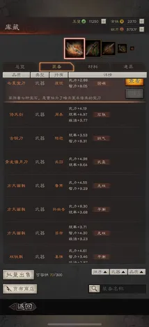 《三国志·战略版》跨平台存档-暑期必玩-网页端-策略战棋