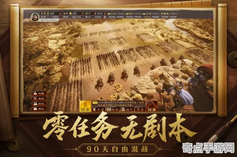 《三国志·战略版》跨平台存档-暑期必玩-网页端-策略战棋