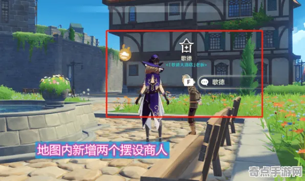 《原神》房屋建造蓝图-2025春季最新优化-网页端-生存建造 《原神》房屋建造蓝图-2025春季最新优化-网页端-生存建造