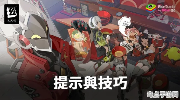 权威指南 绝区零 技术分析 职业选手 百万验证 进阶技巧 技术分析