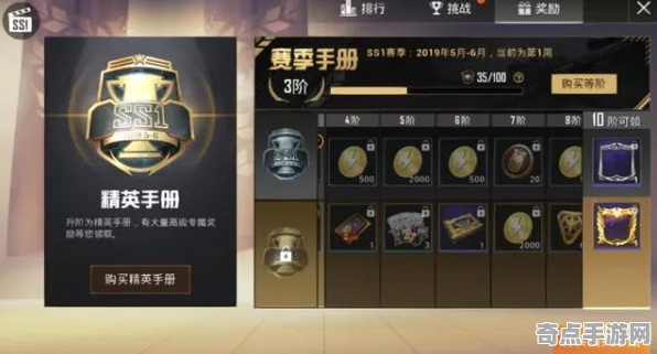 《和平精英》角色皮肤获取-实时更新-每日热修-PlayStation 5-云游戏-声望速刷攻略